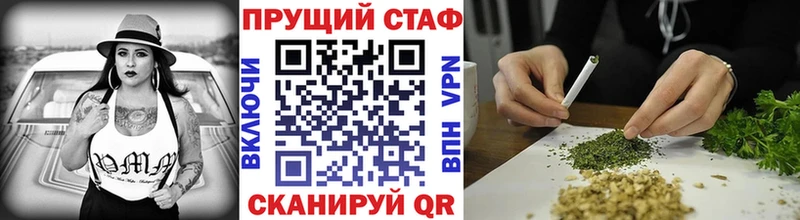 Купить наркотик аптеки Углегорск Канабис Меф мяу мяу АМФЕТАМИН ГАШИШ Cocaine Альфа ПВП