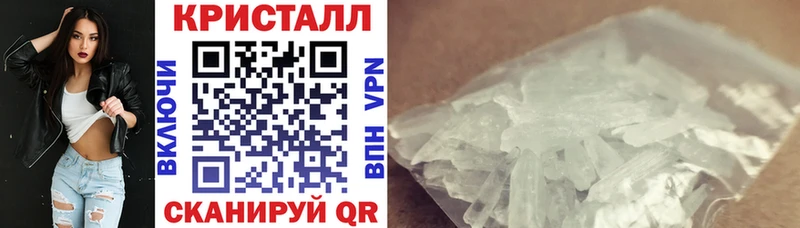 Amphetamine Premium  Углегорск 
