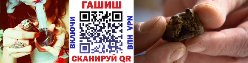 hydra tor  Углегорск  Гашиш хэш 