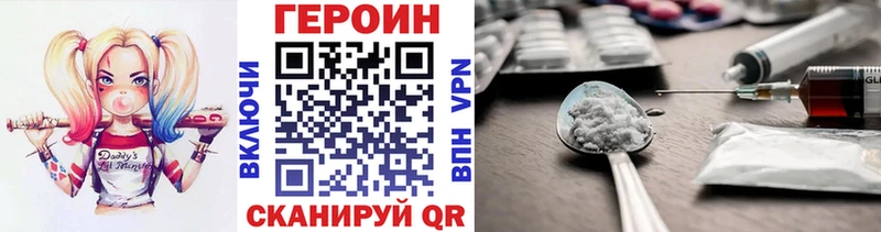 ГЕРОИН белый  Углегорск 