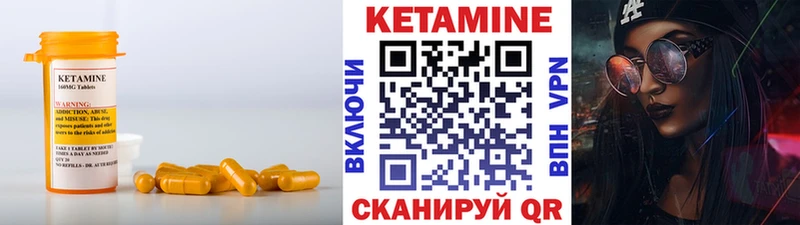 купить наркоту  Углегорск  КЕТАМИН VHQ 