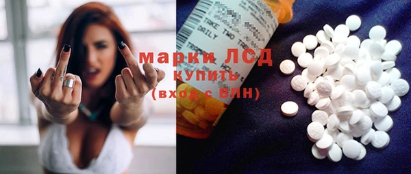 синтетический гашиш Абинск