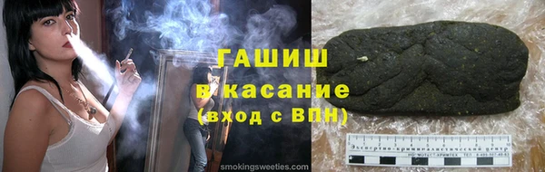 тгк Абаза