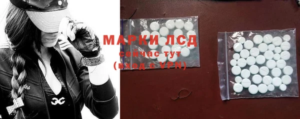 синтетический гашиш Абинск