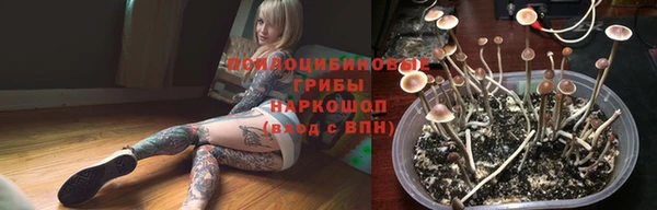 наркотики Абдулино