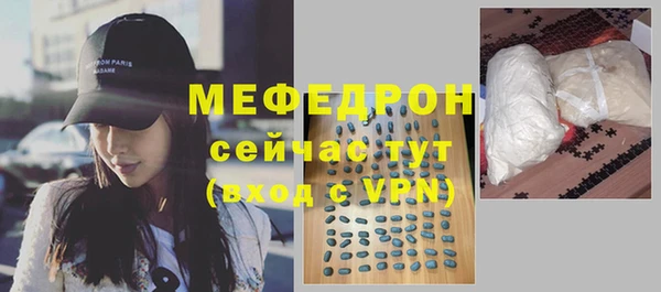 тгк Абаза
