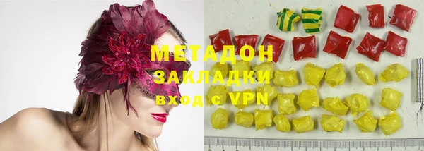 тгк Абаза
