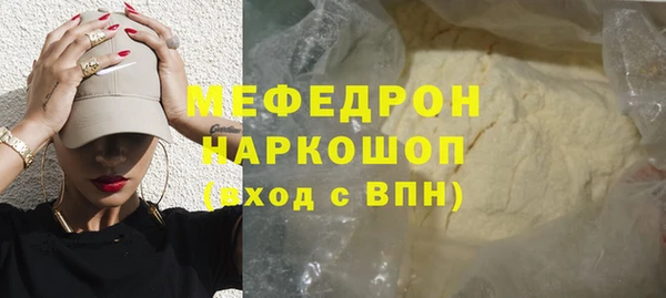 наркотики Абдулино