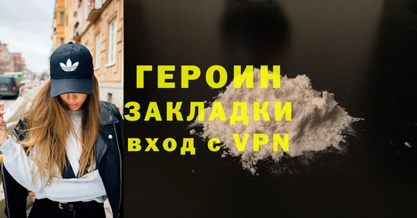 тгк Абаза