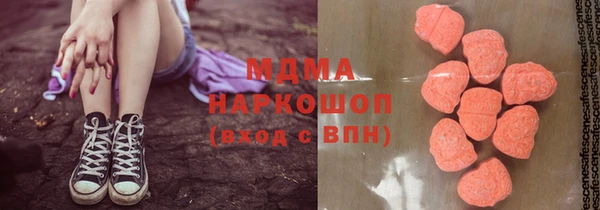 наркотики Абдулино