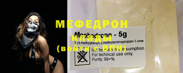 тгк Абаза