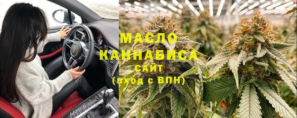 синтетический гашиш Абинск