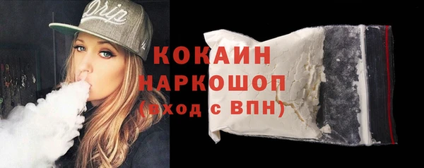 синтетический гашиш Абинск