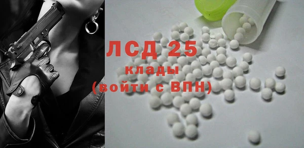 синтетический гашиш Абинск