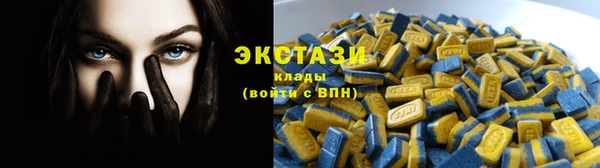 синтетический гашиш Абинск