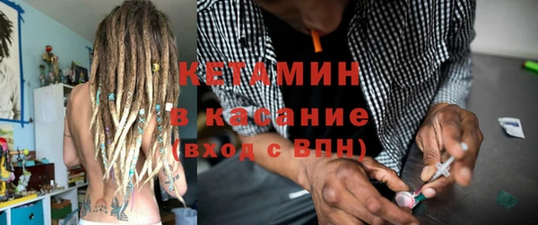 синтетический гашиш Абинск