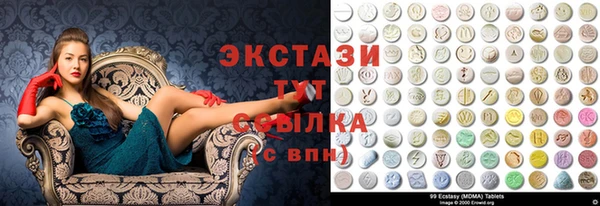 наркотики Абдулино