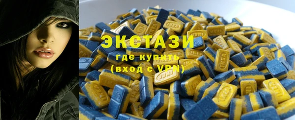 тгк Абаза