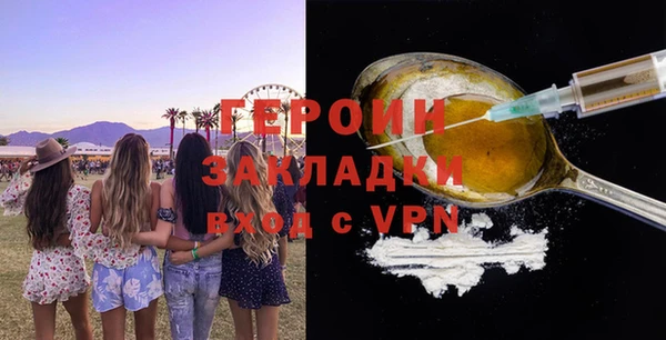 синтетический гашиш Абинск
