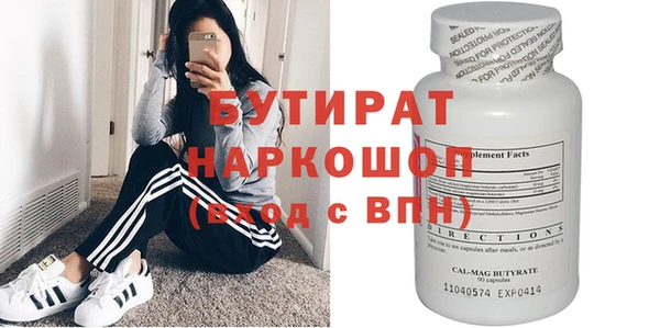 синтетический гашиш Абинск