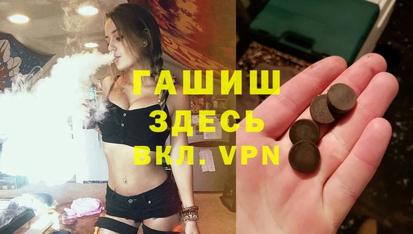 синтетический гашиш Абинск