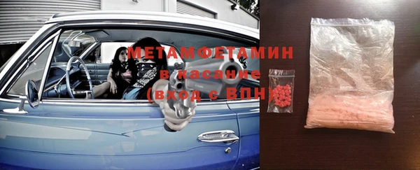 наркотики Абдулино