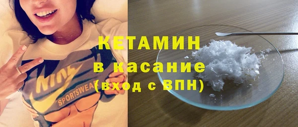 синтетический гашиш Абинск