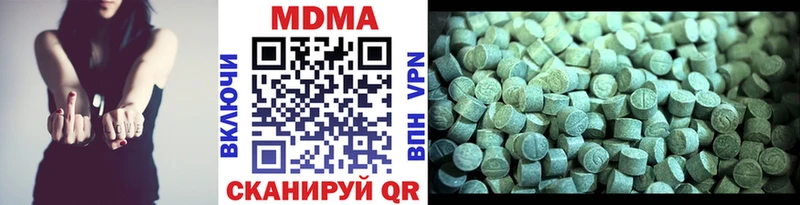 купить наркоту  Углегорск  MDMA кристаллы 