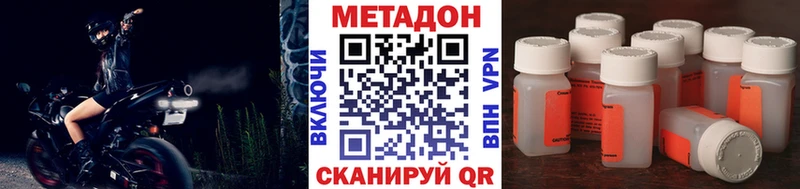 как найти закладки  Углегорск  МЕТАДОН VHQ 