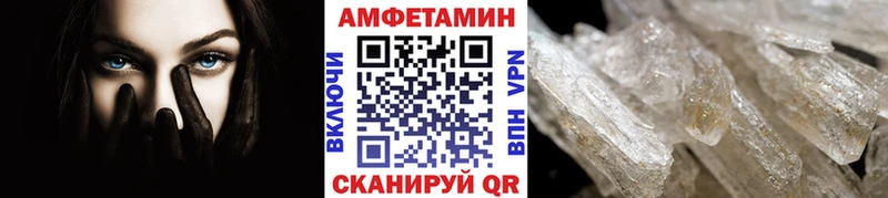 Метамфетамин Methamphetamine Углегорск