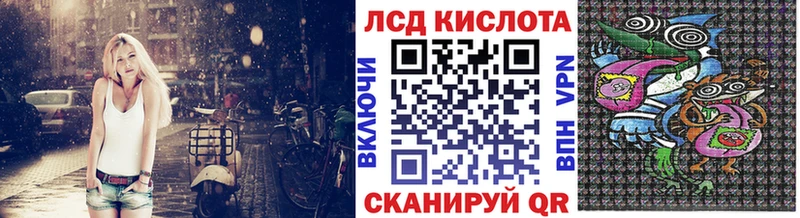 Марки 25I-NBOMe 1500мкг Углегорск