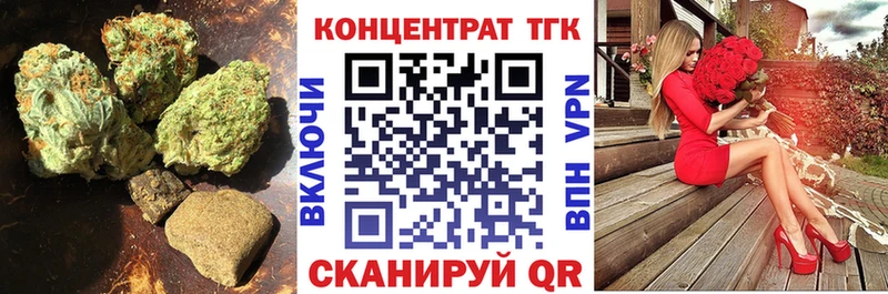 как найти закладки  Углегорск  МЕГА маркетплейс  ТГК жижа 
