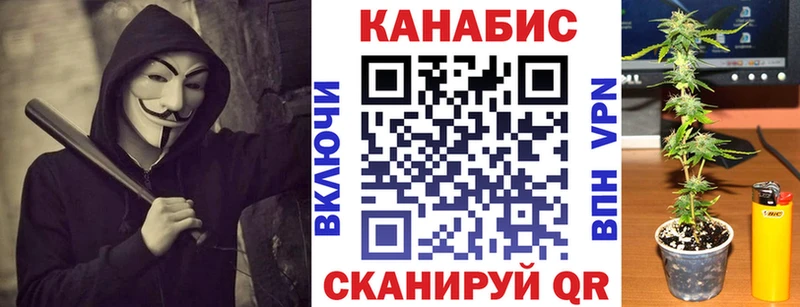 магазин  наркотиков  МЕГА ссылки  Канабис VHQ  Углегорск 